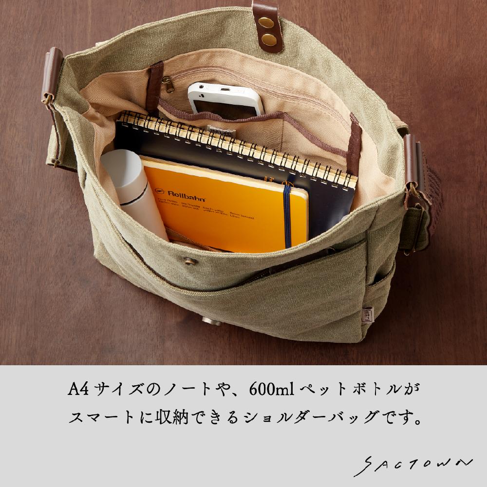 ショルダーバッグ 帆布工房 A4縦型 VINTAGEIIシリーズ 3X96｜優美社
