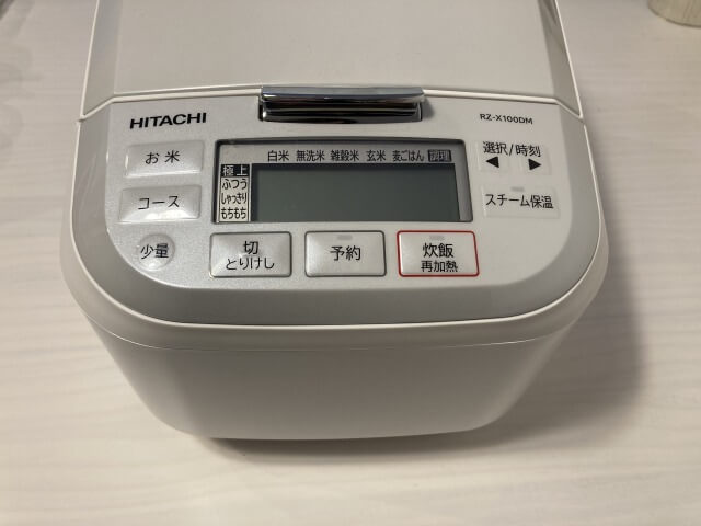 日立RZ-X100DMレビュー】コスパ抜群？圧力&スチームIH炊飯器の実力とは