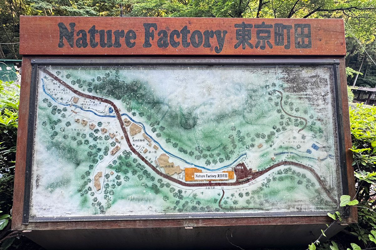 初めてのネイチャーファクトリー東京町田 | 東京近郊の野鳥撮影日記