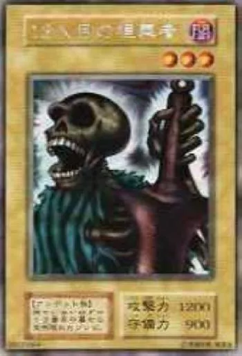 STARTER BOX(スターターボックス) カードリスト | 遊戯王カードリスト