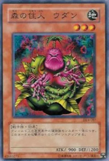 Booster R2(ブースターアールツー) カードリスト | 遊戯王カードリスト