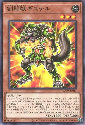 カード種類が「モンスターカード」属性が「地属性」レベルが「3