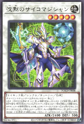 カード種類が「モンスターカード」属性が「地属性」レベルが「5