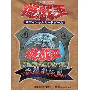 1期 PREMIUM PACK 1(遊戯王 - PREMIUM PACK) 価格相場カードリスト