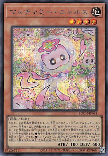 聖域を守護せし光の龍【EXSE】〈WPP6-JP082〉 | 福福トレカ 遊戯王専門店