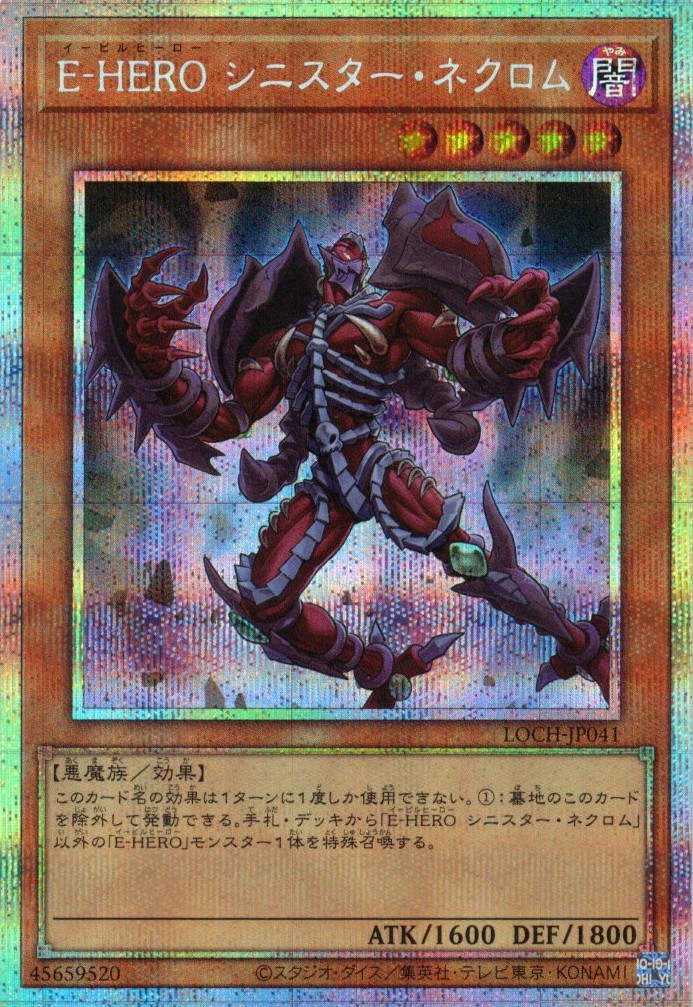 PSA10】(新)灰流うらら【PSE】〈PAC1-JP016〉 | 福福トレカ 遊戯王専門店