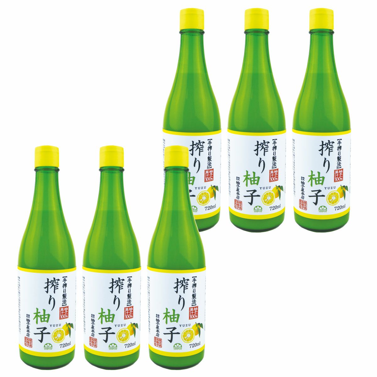 送料無料】搾り柚子（720ml）6本（柚子果汁100％） | 柚子屋本店ONLINE