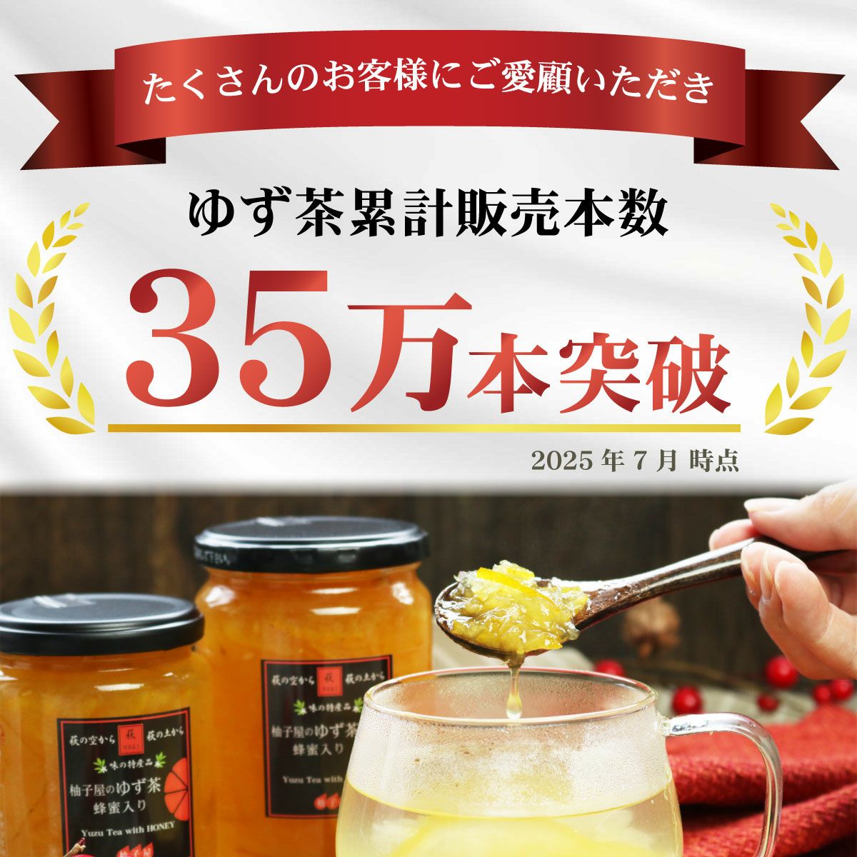 ゆず茶（飲み切り30g）専用BOX20包入(個包装小分けスティック携帯用