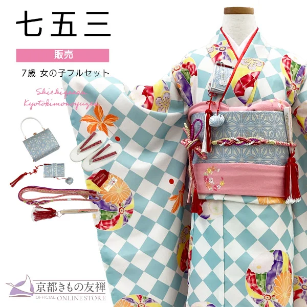 商品検索 | 【公式】京都きもの友禅オンラインストア / 振袖・着物の