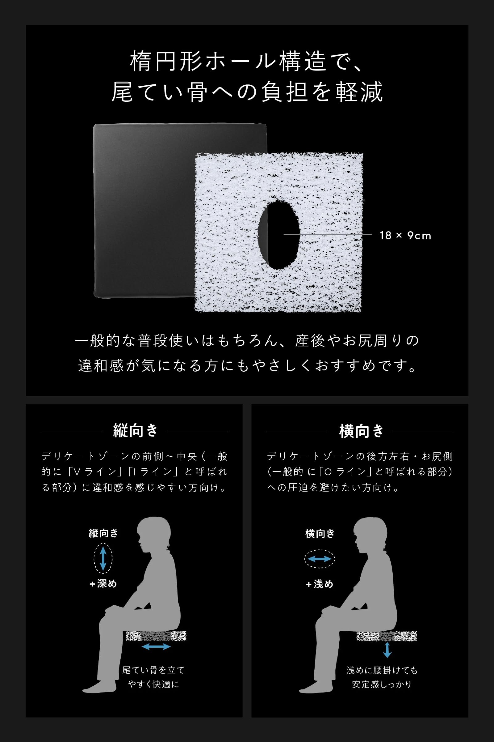 ZABUSHION（円座モデル） | BLACK – 【公式】ZABUSHION（ザブション）