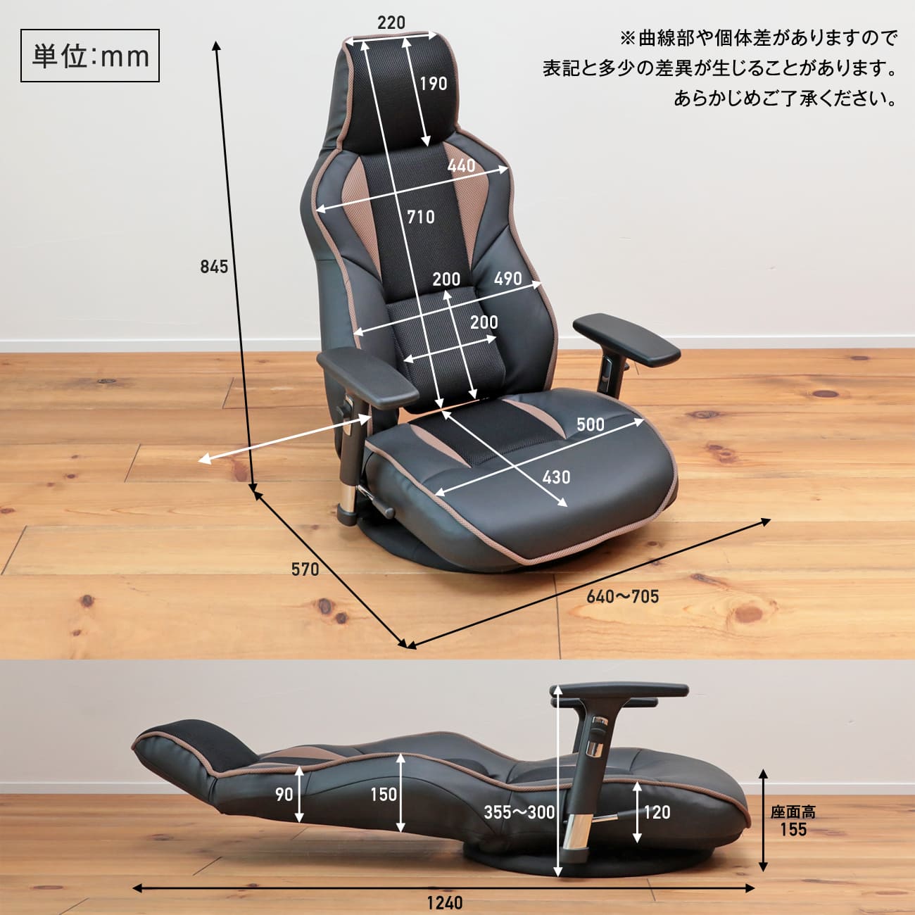 腰の神様がくれたゲーミング座椅子 – 座椅子生活｜公式ECサイト