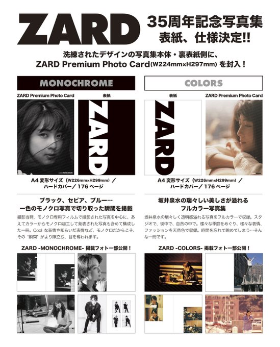 トピック関連記事