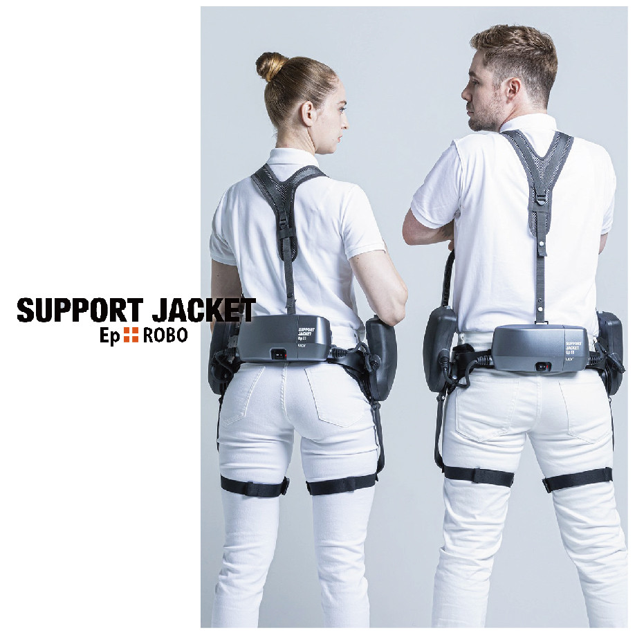 UPRアシストスーツ サポートジャケットEp+ROBO | Ep+ROBO 全日本自動車