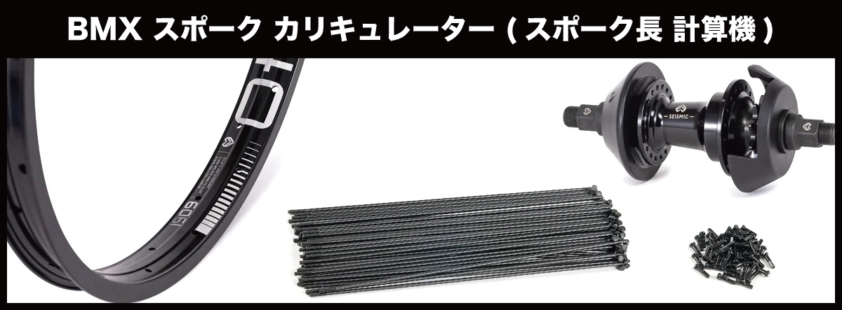 CORTEX EVO CASSETTE HUB - ECLAT - BMX専門のZEN DISTRIBUTION (輸入