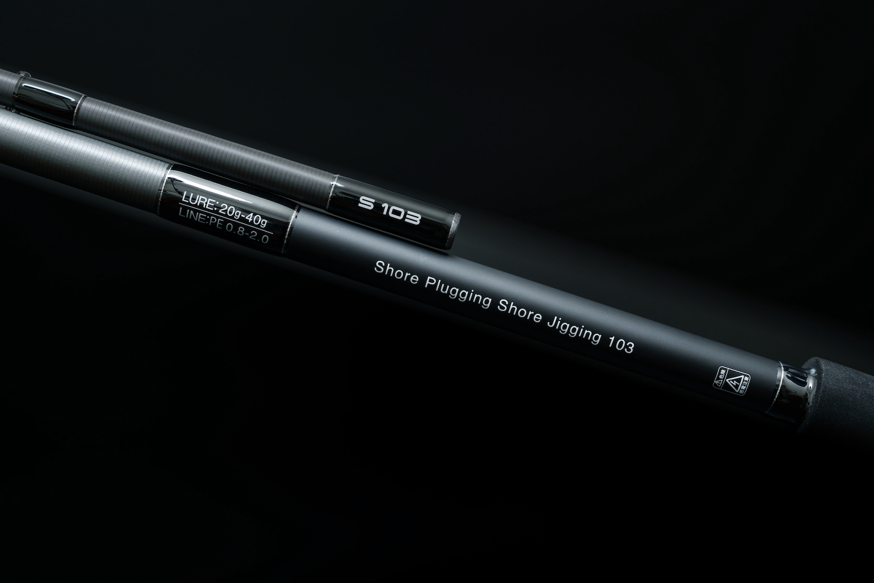 Shore Plugging Shore Jiggingシリーズ | 株式会社ジーク[Zeake