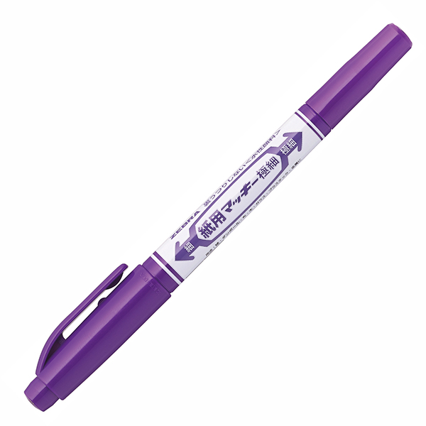 紙用マッキー極細 紫(紫): 本体【公式】ZEBRAオンラインストア