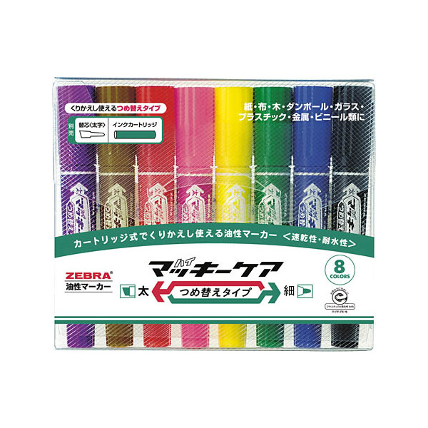 ハイマッキーケア つめ替え 8色セット: 本体【公式】ZEBRAオンライン