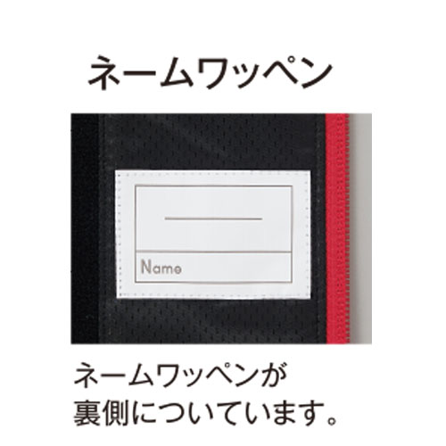 ウィンドブレーカージャケット | 総合スポーツ企業グループ ゼット
