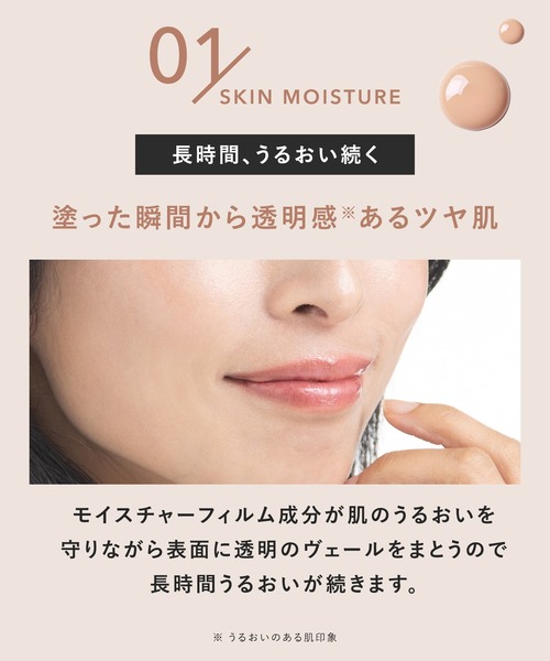 WrinkFade（リンクフェード） ファンデーション 薬用リンクルカバー