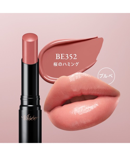 ヴィセ ネンマクフェイク ルージュ（KOSE）のおすすめ人気商品一覧
