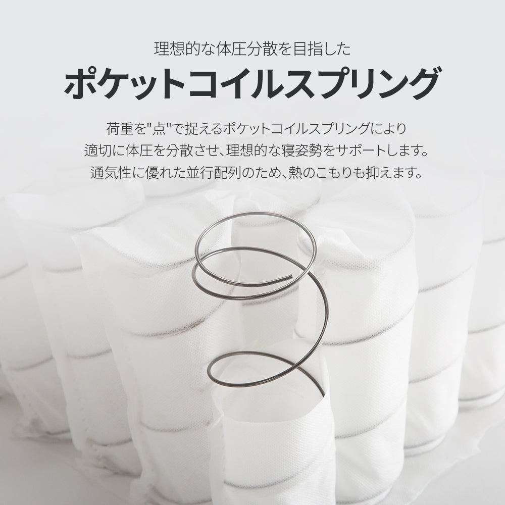 Classic ポケットコイルマットレス 15cm | 【公式】ZINUS（ジヌス