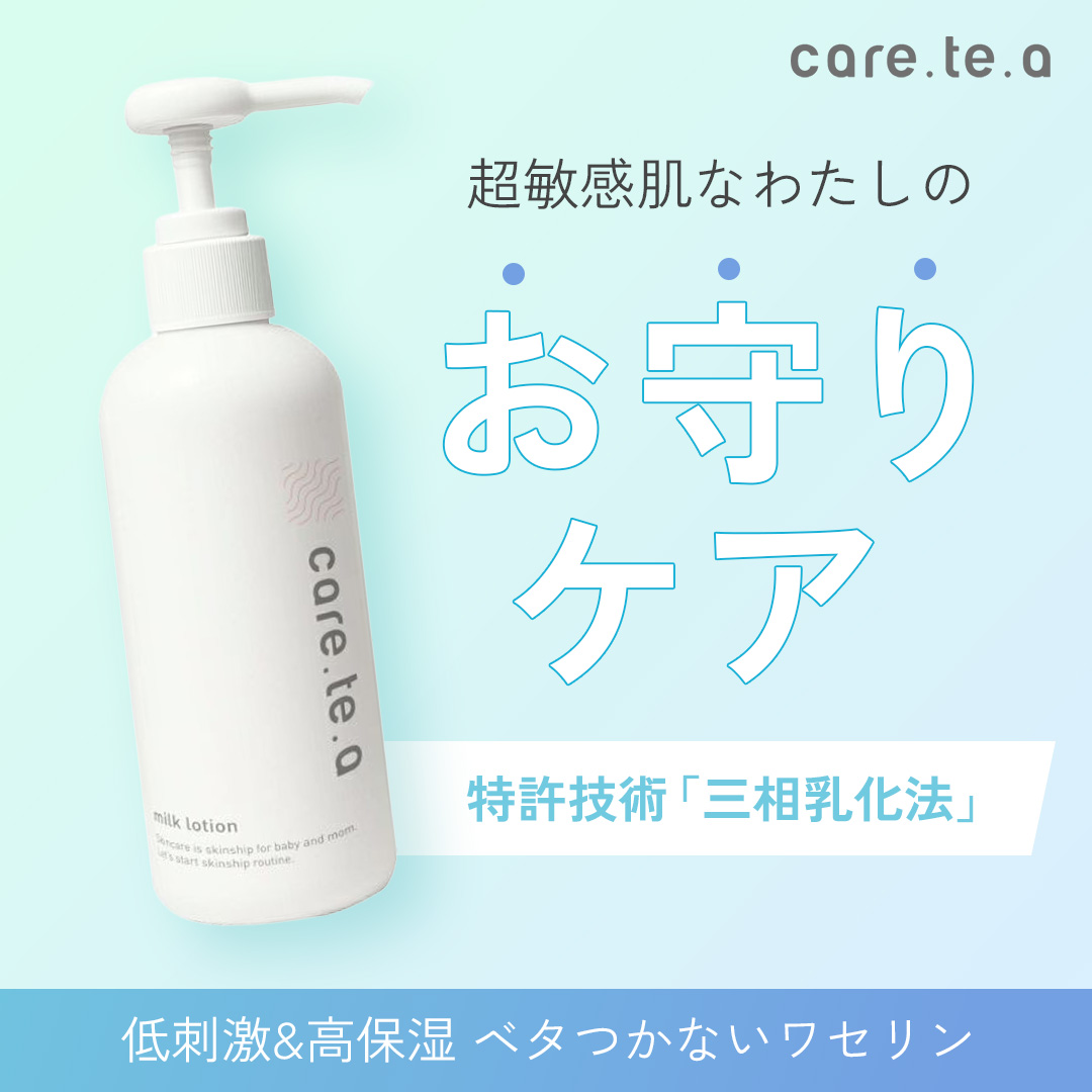 iconic Official Shop｜iconic（アイコニック）公式通販サイト