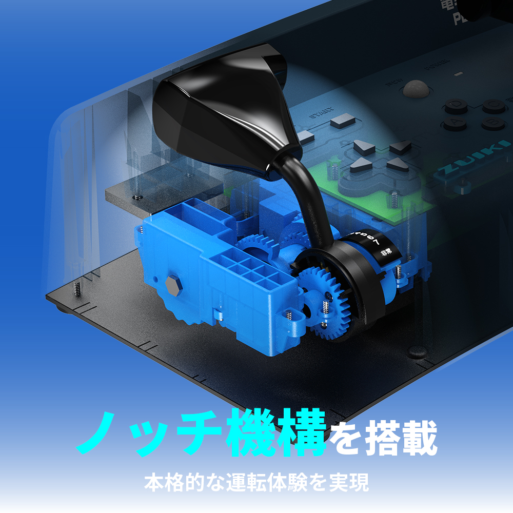 電車でGO! PLUG＆PLAY2 山陽新幹線編EX - ZUIKI STORE