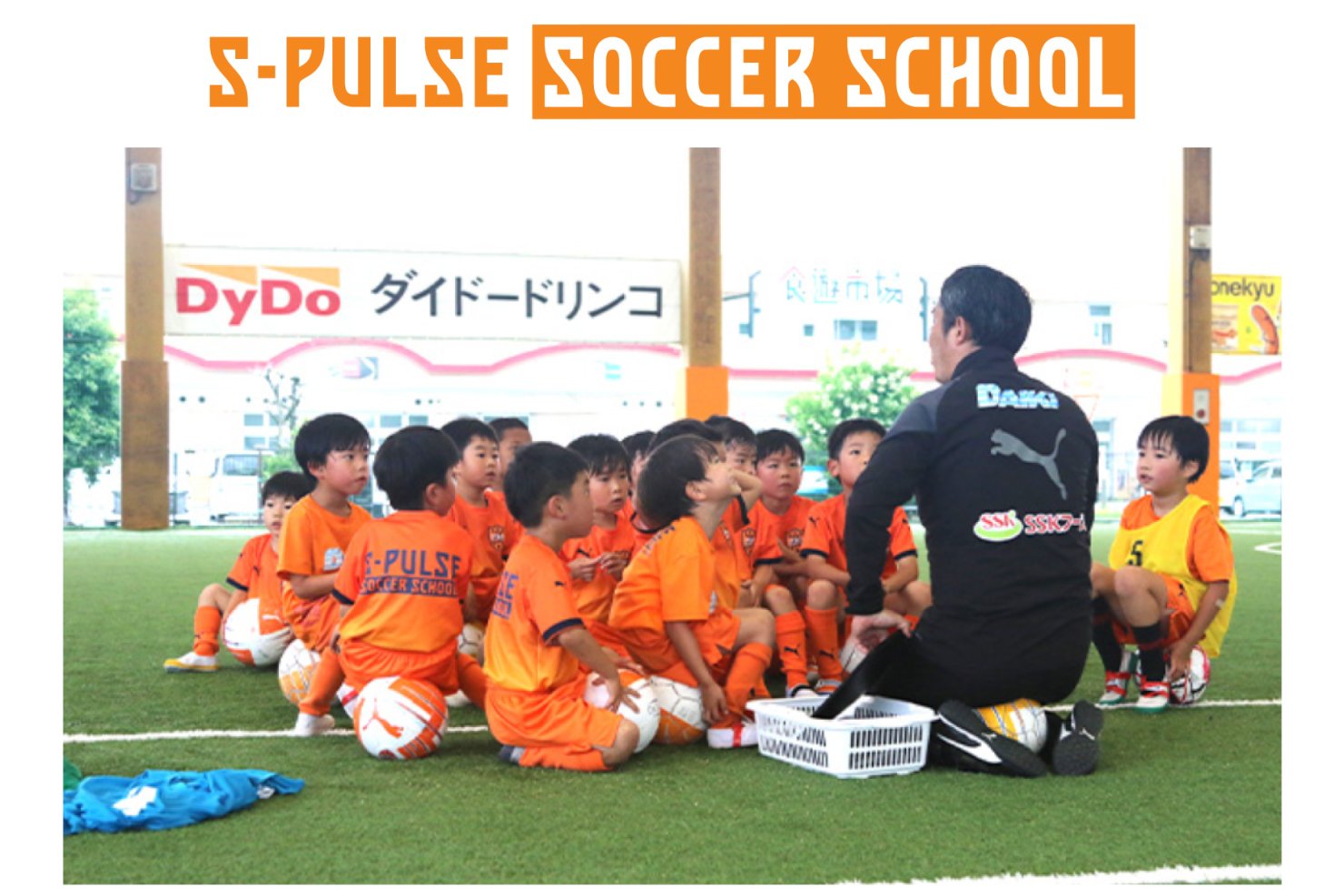 清水エスパルス・伊東輝悦 | ACO CHiLL CAMP 2026