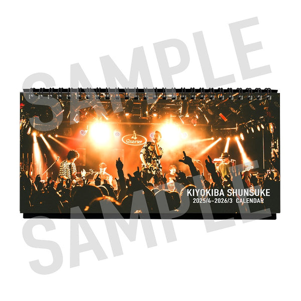 清木場俊介 CROSSROAD 2024