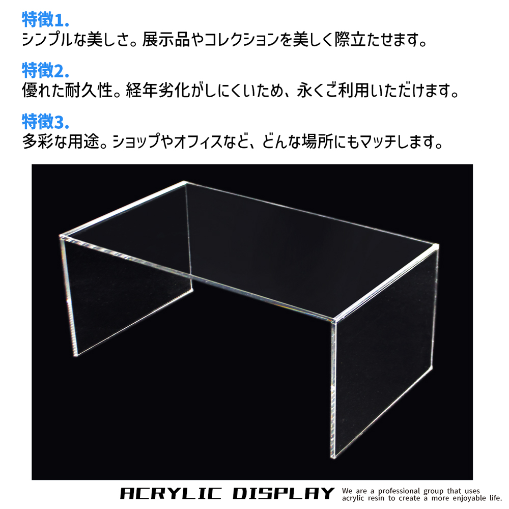 ≪ACRYL WORKs≫size:高さ30cm×幅35cm×奥行20cm☆シンプルな形