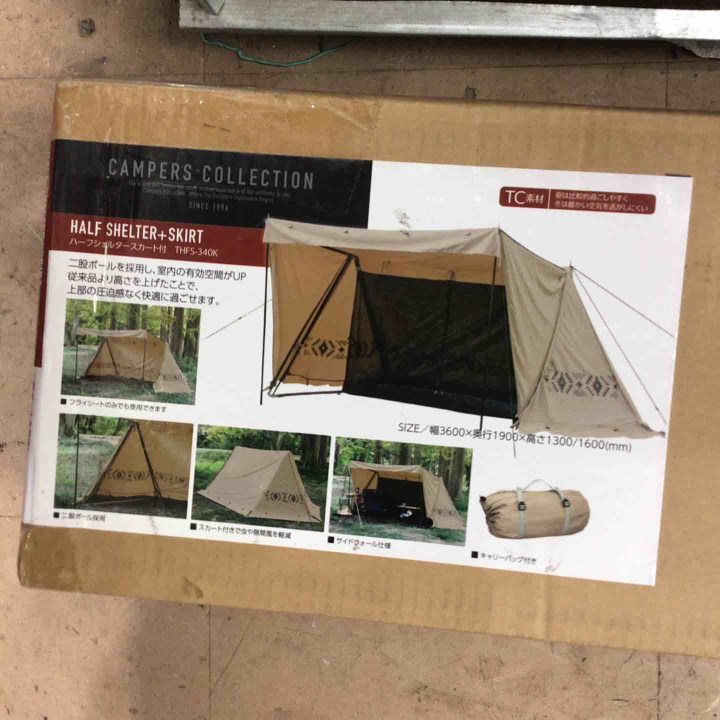 キャンパーズコレクション 山善] TCハーフシェルター スカート付き
