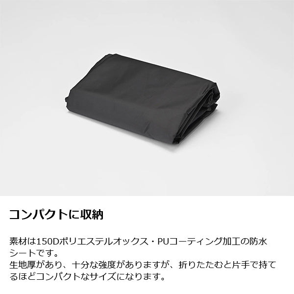 ゼインアーツ ゼクーM インナーテント フットプリント PS-603