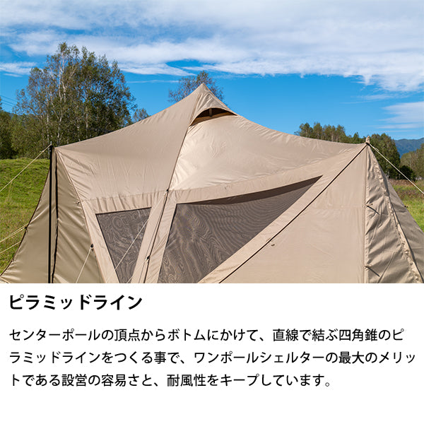 サバティカル スカイパイロット Synthetic plus – aandfonlinestore