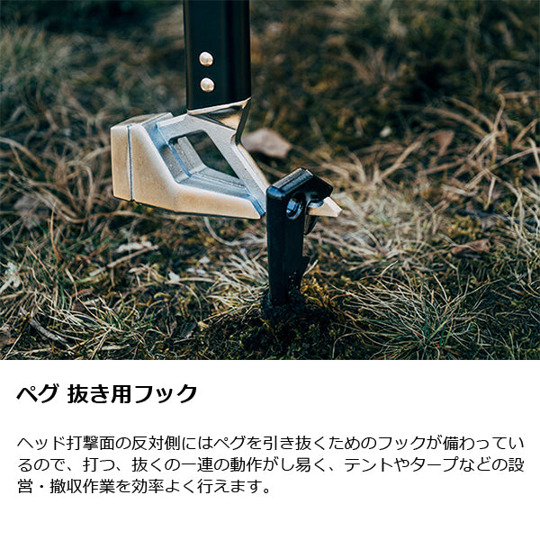 ゼインアーツ グラートハンマー TO-401 – aandfonlinestore