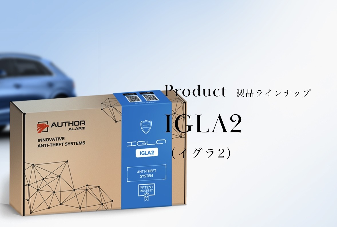 盗難多発!】愛車を守る「最新carセキュリティ」 – オートバックス環4泉