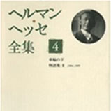 株）臨川書店｜ABAJ(日本古書籍商協会)