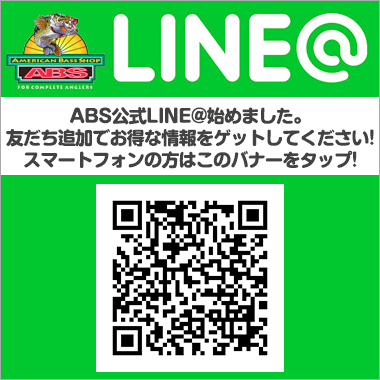 お陰様で大好評！ キャストが上手くなる6フィート2ピースのバス釣り