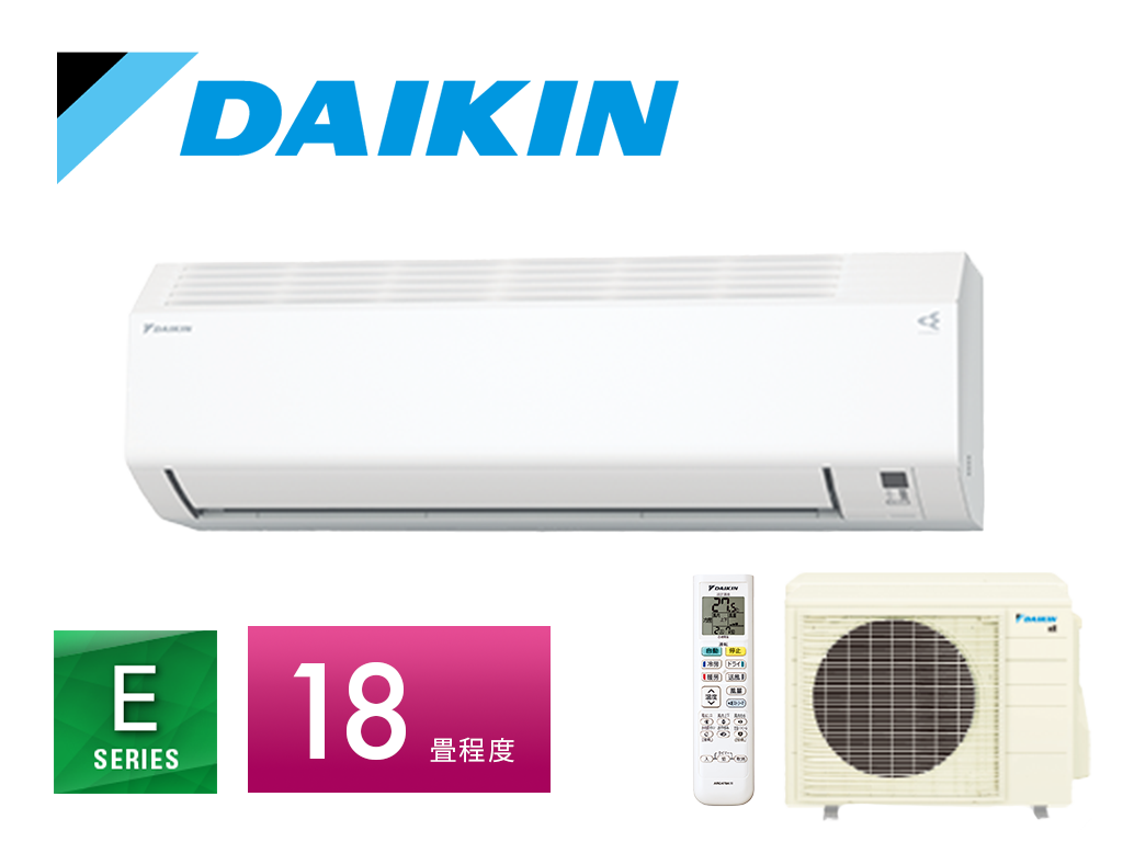 ダイキン】2025年モデルS565ATEP-W ダイキン ストリーマ搭載、水内部