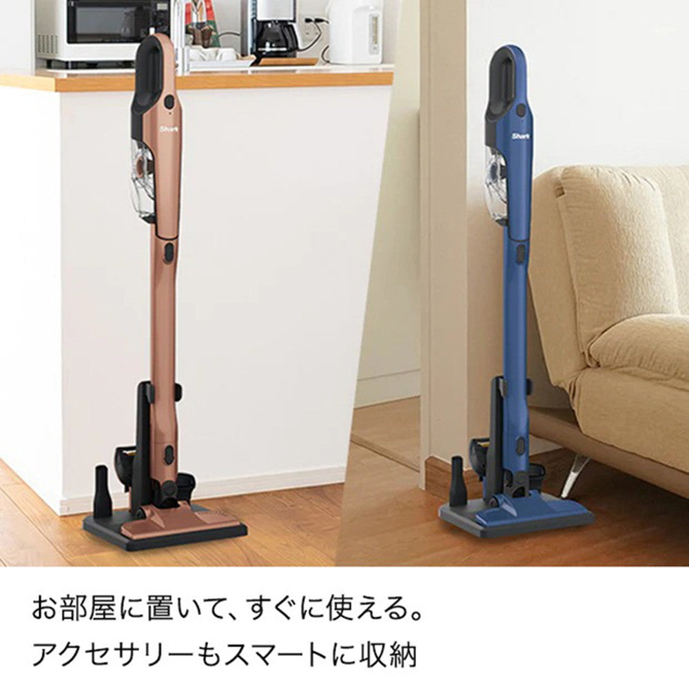 Shark 充電式サイクロンスティッククリーナー(ブルージーン) – AOYAMA