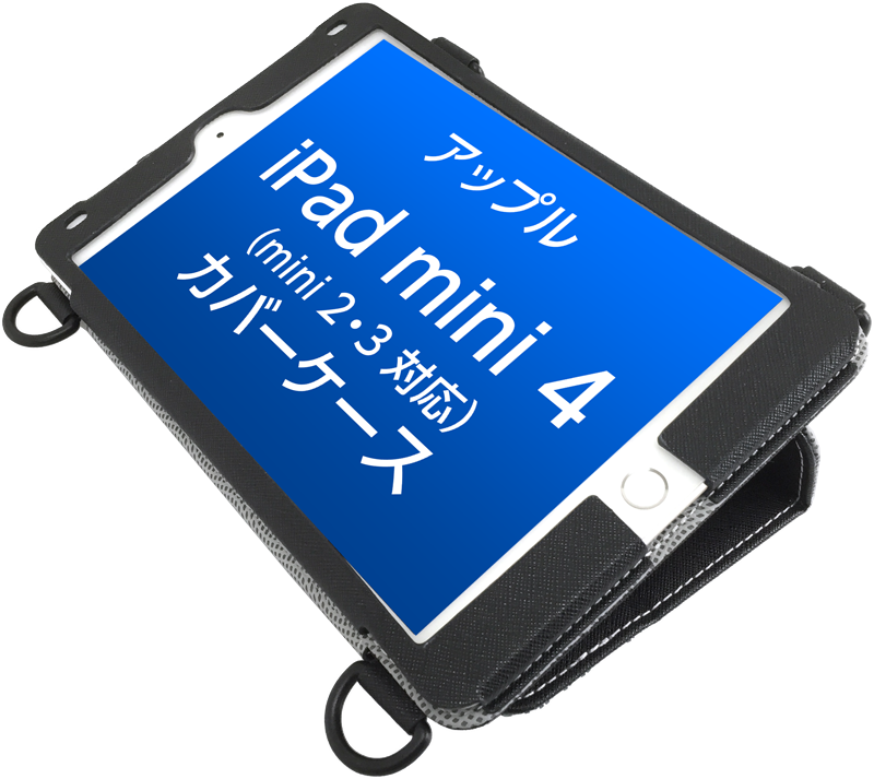 iPad mini 4 カバーケース(mini 3,mini 2対応)｜TBC-IPM4BL01S
