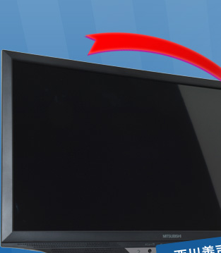 倍速！ 3D！ IPS方式！ 超解像！ スマホ接続！ どれをとっても