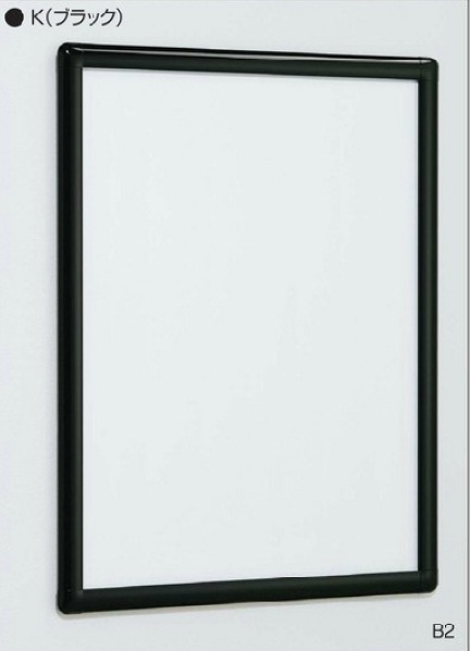 通販 | アルモード ポスターパネル 349K A1 ブラック【屋外