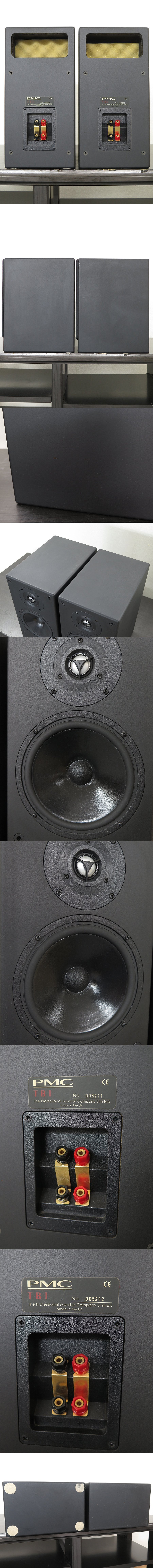 ピーエムシー PMC TB1 スピーカー @22285 / 中古オーディオ買取、販売