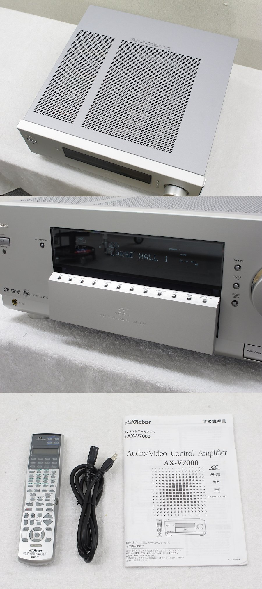 ビクター Victor AX-V7000 AVアンプ @30196 / 中古オーディオ買取