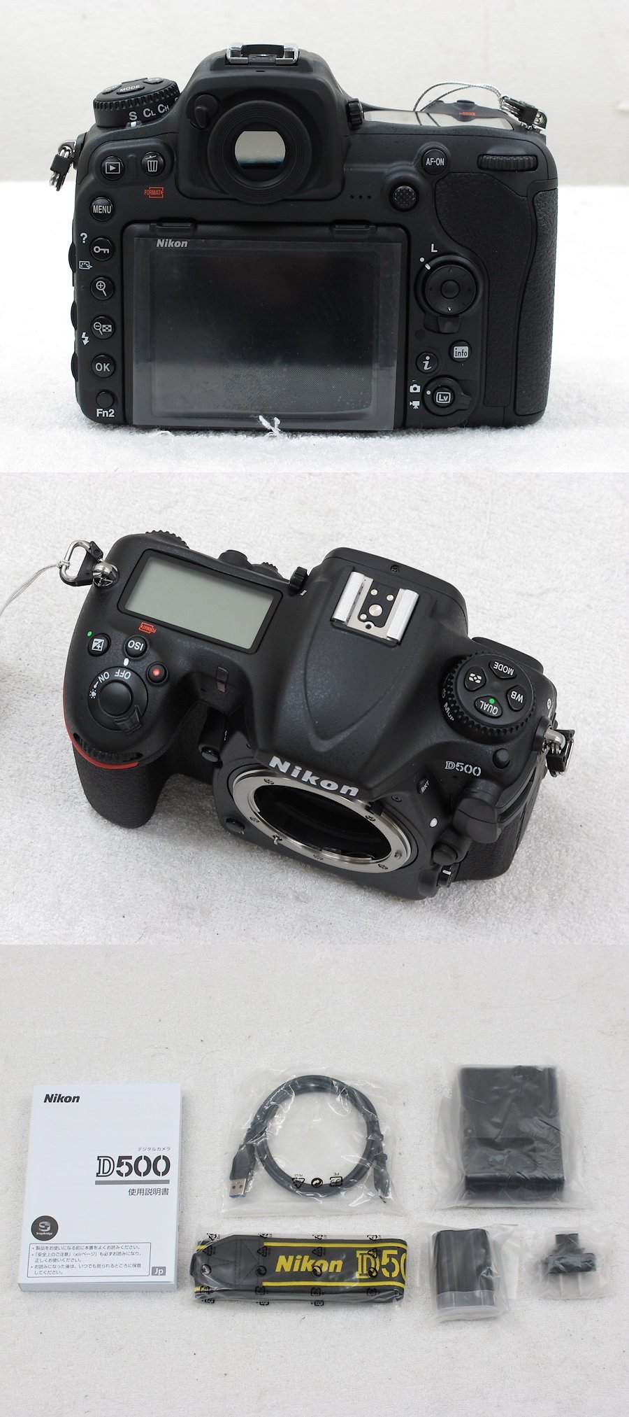 新品未使用】 ニコン NIKON D500 ボディ カメラ 元箱付 @35914 / 中古