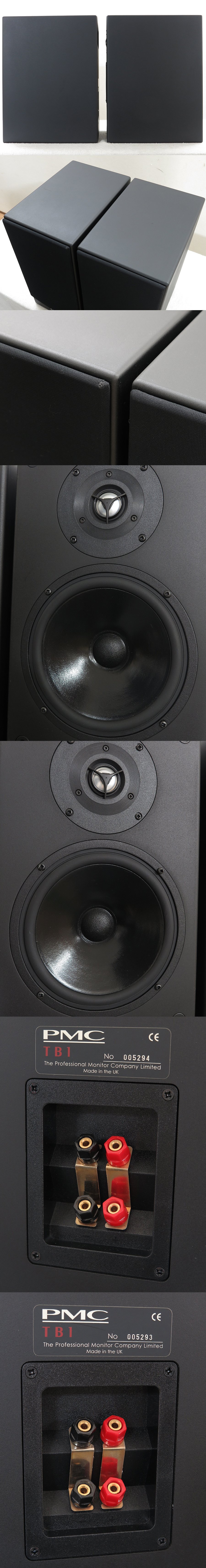 PMC TB1SM スピーカー ペア @36066 / 中古オーディオ買取、販売、通販