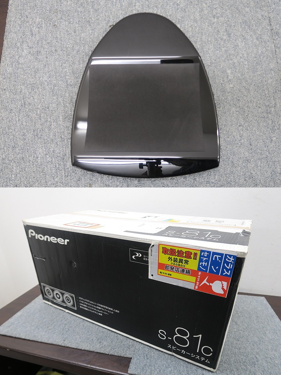 パイオニア Pioneer S-81C センタースピーカー 元箱付 @46383 / 中古