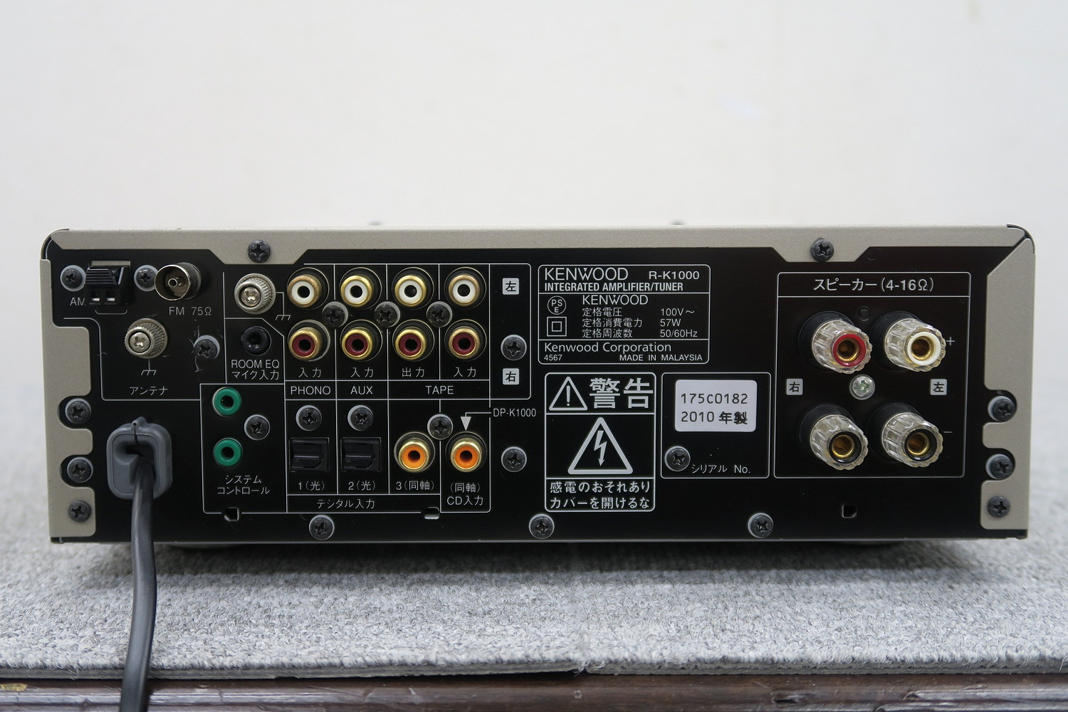 ケンウッド KENWOOD R-K1000-N レシーバー @49348 / 中古オーディオ