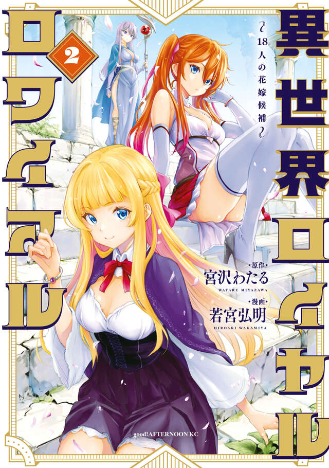 最新刊】『スキップとローファー』11巻（高松美咲）が本日発売開始