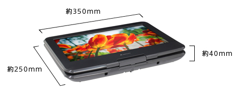 13.3インチポータブルDVDプレーヤー（APD-1331）｜A-Stage inc.